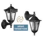 ΦΑΝΑΡΙ PC ΕΠΙΤΟΙΧΟ ΕΞΑΓΩΝΟ ΔΙΠΛΗΣ ΤΟΠΟΘΕΤΗΣ. ΝΤΟΥΙ Ε27 IP44 ΜΑΥΡΟ - 9-381