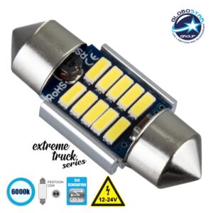 GloboStar® C5W 81328 Λάμπα Αυτοκινήτου & Φορτηγού 31mm FESTOON  3rd Generation Can-Bus Extreme Truck Series LED 10 SMD 4014 3W 450lm 120° DC 12-24V IP20 Ψυχρό Λευκό 6000K