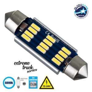 GloboStar® C5W 81331 Λάμπα Αυτοκινήτου & Φορτηγού 42mm FESTOON  3rd Generation Can-Bus Extreme Truck Series LED 12 SMD 4014 3.6W 540lm 120° DC 12-24V IP20 Ψυχρό Λευκό 6000K