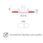 ΣΠΟΤ ΧΩΝΕΥΤO GU10 - Image 2