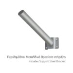 ΗΛΙΑΚΑ ΦΩΤΙΣΤΙΚΑ ΔΡΟΜΟΥ LED 200W 6000K - Image 4