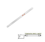 LED ΛΑΜΠΑ T8 90cm 14W 230V ΜΟΝΗΣ ΤΡΟΦΟΔΟΣΙΑΣ ΛΕΥΚΟ - 13-01141