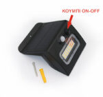 ΗΛΙΑΚΟΣ ΠΡΟΒΟΛ.LED ME ANΙΧΝ.ΥΠΕΡΥΘ.ΚΑΙ ΦΩΤΟΚΥΤ.300lm 4000K ΜΑΥΡΟΣ - 5-0311