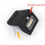 ΗΛΙΑΚΟΣ ΠΡΟΒΟΛ.LED ME ANΙΧΝ.ΥΠΕΡΥΘ.ΚΑΙ ΦΩΤΟΚΥΤ.300lm 4000K ΜΑΥΡΟΣ - 5-0311