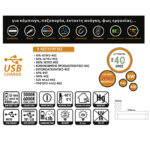 ΠΟΛΥΦΩΤΙΣΤΙΚΟ LED ΕΠΑΝΑΦΟΡΤΙΖΟΜΕΝΟ - 5-02 - Image 2