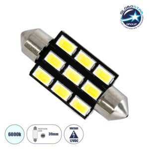 GloboStar® C5W 81307 Λάμπα Αυτοκινήτου LED 39mm FESTOON - 9xSMD5630 4.5W 675lm 120° DC 12-16V IP20 Μ3.9 x Π1.2 x Υ1.2cm Ψυχρό Λευκό 6000K
