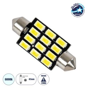 GloboStar® C5W 81308 Λάμπα Αυτοκινήτου LED 42mm FESTOON - 12xSMD5630 6W 900lm 120° DC 12-16V IP20 Μ4.2 x Π1.2 x Υ1.2cm Ψυχρό Λευκό 6000K