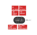 ΠΟΛΥΠΡΙΖΟ ΓΡΑΦΕΙΟΥ 3 ΘΕΣΕΩΝ ΣΟΥΚΟ ΚΑΙ ΦΟΡΤΙΣΤΗΣ ΜΑΥΡΟ - 15-31531 - Image 2