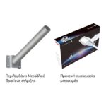 ΗΛΙΑΚΟ ΦΩΤΙΣΤΙΚΟ ΔΡΟΜΟΥ LED ΜΕ ΤΗΛΕΧΕΙΡΙΣΤΗΡΙΟ 100W 6000K - Image 2