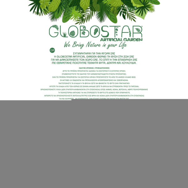 GloboStar® Artificial Garden NISYROS 20487 Κρεμαστό Μεταλλικό Κασπώ Γλάστρα - Flower Pot Μαύρο Φ16cm x Υ52cm - Image 11