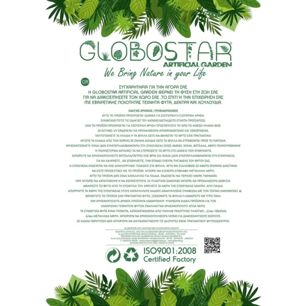 GloboStar® Artificial Garden HANGING CYPRESS 20821 Τεχνητό Διακοσμητικό Κρεμαστό Φυτό Κυπαρίσσι Μ25 x Π15 x Υ80cm - Image 3