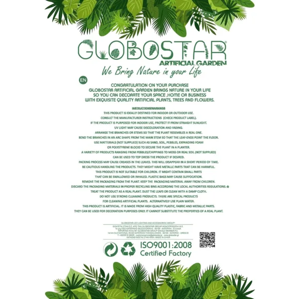 GloboStar® Artificial Garden HANGING CYPRESS 20821 Τεχνητό Διακοσμητικό Κρεμαστό Φυτό Κυπαρίσσι Μ25 x Π15 x Υ80cm - Image 4