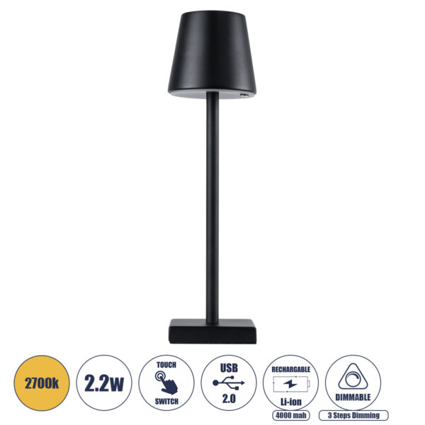 GloboStar® NEGA 60473 Μοντέρνο Επιτραπέζιο Φωτιστικό Πορτατίφ LED 2.2W 154lm 360° DC 5V Επαναφορτιζόμενο με Μπαταρία Li-ion 4000mAh - Διακόπτη Αφής - Θερμό Λευκό 2700K - Dimmable - D10 x H39cm - Μαύρο - 2 Years Warranty