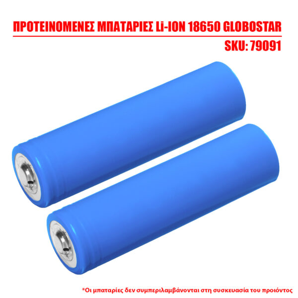 GloboStar® 79037 Φορητός Επαναφορτιζόμενος Προβολέας Εργασίας LED COB 20W 2000lm με 4 Modes & Power Bank και με Καλώδιο Φόρτισης Micro USB Αδιάβροχος IP65 Ψυχρό Λευκό 6000K Μ11.5 x Π10 x Υ23cm - Image 9