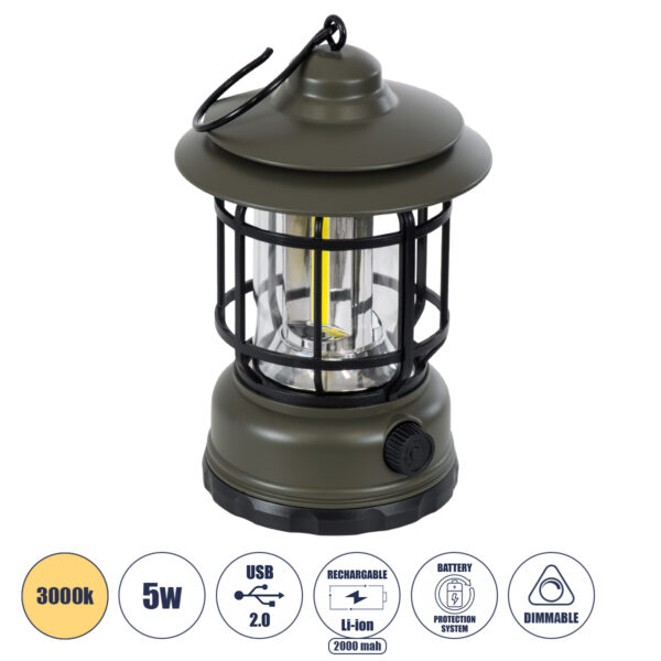 GloboStar® 85693 Αυτόνομο Επαναφορτιζόμενο Φανάρι Camping LED 5W USB 2.0 με Επαναφορτιζόμενη Μπαταρία 1 x 18650 2000mAh Li-ion - IP20 - Dimmable - Πράσινο Χακί με Διάφανο Γυαλί - Θερμό Λευκό 3000K Φ12 x Υ17cm