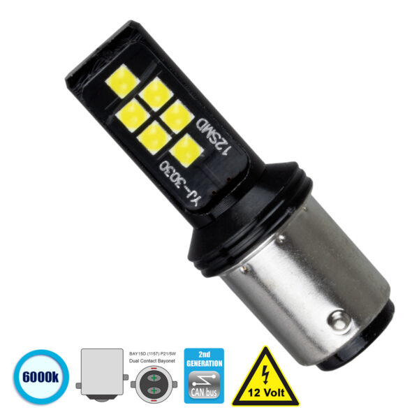 GloboStar® 81248 Λάμπα Αυτοκίνητου 1157 - BAY15D - P21/5W 2nd Generation Can-Bus Series LED 12 SMD 3030 8W 1200lm 360° DC 12V IP20 Ψυχρό Λευκό 6000K