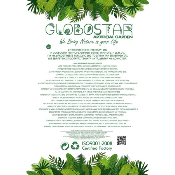 GloboStar® Artificial Garden PURPLE DHALIA BRANCH 21323 Τεχνητό Διακοσμητικό Μωβ Κλαδί Ντάλια Y78cm - Image 3