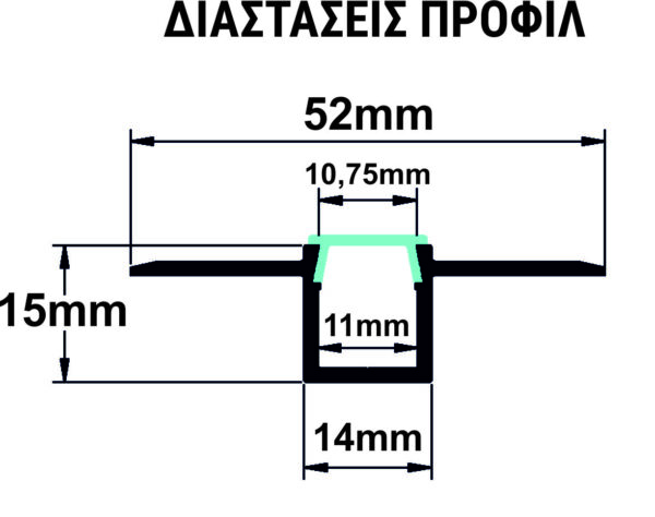 ΠΡΟΦΙΛ ΑΛΟΥΜΙΝΙΟΥ ΓΥΨΟΣΑΝΙΔΑΣ 2μ ΓΙΑ ΤΑΙΝΙΕΣ εως 11mm - Image 2