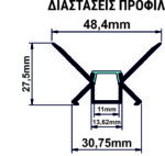 ΠΡΟΦΙΛ ΓΥΨ/ΔΑΣ ΓΩΝΙΑ 2μ ΕΣΩΤΕΡΙΚΗ ΓΙΑ ΤΑΙΝΙΑ εως 11mm w:11 h:27.5 - 30-054600 - Image 2