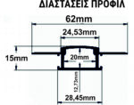 ΠΡΟΦΙΛ ΓΥΨΟΣΑΝΙΔΑΣ ΦΑΡΔΥ 2μ ΓΙΑ 2 ΤΑΙΝ.εως 20mm - 30-054500 - Image 2