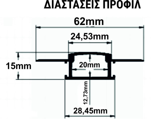 ΠΡΟΦΙΛ ΑΛΟΥΜΙΝΙΟΥ ΓΥΨΟΣΑΝΙΔΑΣ 2μ ΦΑΡΔΥ ΓΙΑ 2 ΤΑΙΝΙΕΣ εως 20mm - Image 2