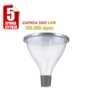 LED ΦΩΤΙΣΤΙΚΟ ΚΟΡΥΦΗΣ ΜΕΓΑΛΟ 60W