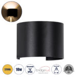 GloboStar® AXIS-R 60637 Φωτιστικό Τοίχου - Απλίκα Αρχιτεκτονικού Φωτισμού Εσωτερικού/Εξωτερικού Χώρου Up & Down LED 10W 1150lm 10 έως 60° AC 220-240V Αδιάβροχο IP65 Μ10 x Π10 x Υ10cm - Θερμό Λευκό 2700K - Μαύρο - Bridgelux Chip - 3 Years Warranty
