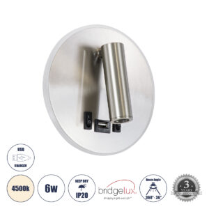 GloboStar® LADY-R 60941 Μοντέρνο Φωτιστικό Τοίχου - Απλίκα Ξενοδοχείου Bed Side LED 6W 600lm 36° & 360° AC 220-240V - Reading Light & Κρυφός Φωτισμός - Φορτιστής USB 3A - Φ15 x Υ7cm - Φυσικό Λευκό 4500K - Νίκελ Βούρτσας - 3 Χρόνια Εγγύηση