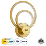GloboStar® FREDDIE 61078 Φωτιστικό Τοίχου - Απλίκα Design LED CCT 15W 1800lm 300° AC 220-240V - Εναλλαγή Φωτισμού μέσω Διακόπτη On/Off All In One Ψυχρό 6000k+Φυσικό 4500k+Θερμό 2700k Μ20 x Π7.5 x Υ25cm - Χρυσό Βούρτσας