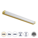 GloboStar® RENATA 60441 Μοντέρνο Φωτιστικό Τοίχου - Απλίκα Καθρέπτη Μπάνιου - Πίνακα LED 12W 1400lm 210° AC 220-240V IP44 Μ60 x Π4 x Υ5.5cm - Φυσικό Λευκό 4500K - Χρυσό - 3 Χρόνια Εγγύηση