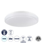 GloboStar® EMERGANO 60992 Πλαφονιέρα Οροφής LED 30W 3000lm 120° AC 220-240V με Ενσωματωμένο Σύστημα Emergency Li-ion 3450mAh/12.8Wh με Αυτονομία έως 3hrs - Αδιάβροχη IP54 Φ38 x Υ5.3cm Ψυχρό Λευκό 6000K - Λευκό - Bridgelux Chips - 3 Years Warranty