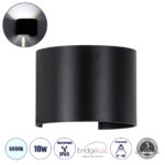 GloboStar® AXIS-R 60643 Φωτιστικό Τοίχου - Απλίκα Αρχιτεκτονικού Φωτισμού Εσωτερικού/Εξωτερικού Χώρου Up & Down LED 10W 1250lm 10 έως 60° AC 220-240V Αδιάβροχο IP65 Μ10 x Π10 x Υ10cm - Ψυχρό Λευκό 6000K - Μαύρο - Bridgelux Chip - 3 Years Warranty