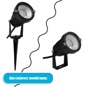 GloboStar® 75588 Προβολάκι Κήπου Καρφωτό - Δαπέδου Epistar 5050 SMD LED 10W 1000lm 35° DC 24V με Ασύρματο Χειριστήριο 2.4Ghz Αδιάβροχο IP67 Πολύχρωμο RGB Dimmable