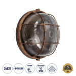 GloboStar® BOATLIGHT 61590 Vintage Industrial Φωτιστικό Τοίχου - Απλίκα - Καραβοχελώνα Εξωτερικού Χώρου Δίφωτο 2 x E27 AC220-240V Αδιάβροχο IP65 - Σώμα Αλουμινίου & Tempered Glass - Φ24 x Υ11cm - Αντικέ Μπρονζέ - Στρόγγυλο - 5 Years Warranty
