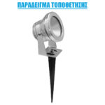 GloboStar® 75593 Universal Βάση Κήπου Αλουμινίου Καρφωτή - Δαπέδου για Φωτιστικά & Προβολάκια Κήπου Μαύρη - Image 3