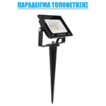 GloboStar® 75593 Universal Βάση Κήπου Αλουμινίου Καρφωτή - Δαπέδου για Φωτιστικά & Προβολάκια Κήπου Μαύρη - Image 4