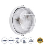 GloboStar® BOATLIGHT 61588 Vintage Industrial Φωτιστικό Τοίχου - Απλίκα - Καραβοχελώνα Εξωτερικού Χώρου Δίφωτο 2 x E27 AC220-240V Αδιάβροχο IP65 - Σώμα Αλουμινίου & Tempered Glass - Φ24 x Υ11cm - Λευκό - Στρόγγυλο - 5 Years Warranty