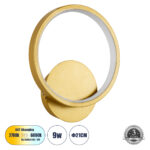 GloboStar® TED 61072 Φωτιστικό Τοίχου - Απλίκα Design LED CCT 9W 1080lm 300° AC 220-240V - Εναλλαγή Φωτισμού μέσω Διακόπτη On/Off All In One Ψυχρό 6000k+Φυσικό 4500k+Θερμό 2700k Μ20 x Π5.5 x Υ23cm - Χρυσό Βούρτσας