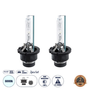 GloboStar® 84045 Λάμπες Αυτοκινήτου HID Xenon D4S Super Vision High Brightness +80% Can-Bus DOT ECER37 360° DC 12-24V IP20 Φ3.2 x Υ7.6cm Ψυχρό Λευκό 6000K - Σετ 2 Τεμαχίων