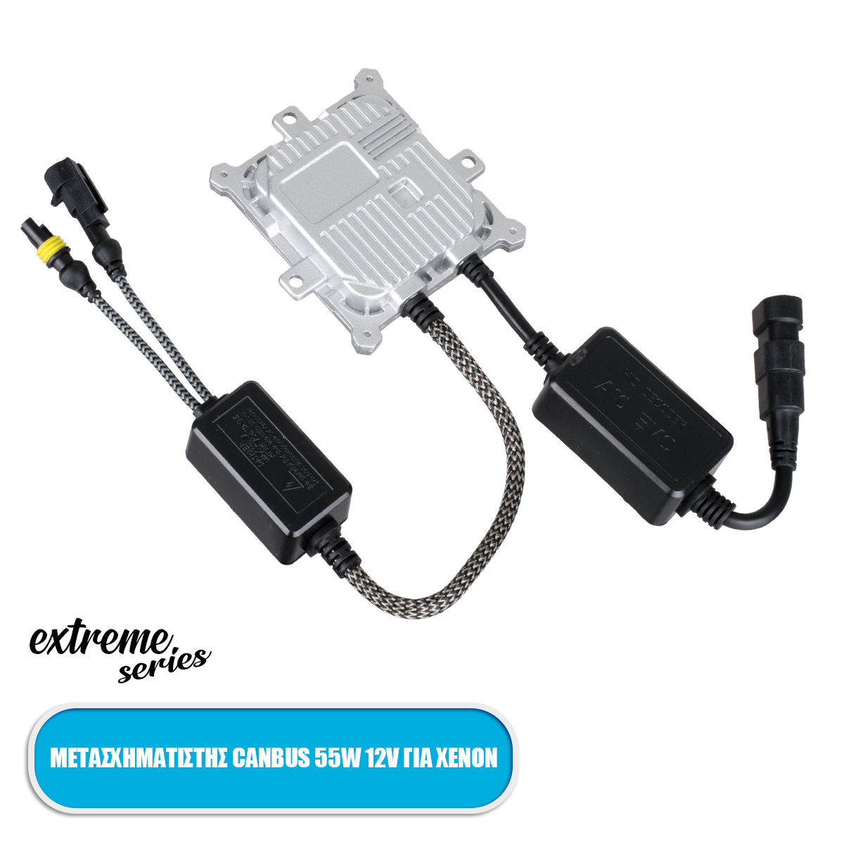 GloboStar® 84055 Μετασχηματιστής - AC Ballast Slim XENON 3rd Generation Can-Bus Extreme Series DC 9-16V 55W Αδιάβροχος IP65