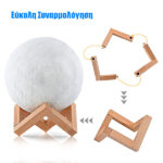 Επαναφορτιζόμενο Διακοσμητικό Ανάγλυφο Φωτιστικό Αφής 3D Moon 20cm RGBW Ντιμαριζόμενο με Ασύρματο Χειριστήριο GloboStar 07030 - Image 7