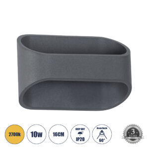 GloboStar® EDEN 60668 Φωτιστικό Τοίχου - Απλίκα Αρχιτεκτονικού Φωτισμού Εσωτερικού Χώρου Up & Down LED 10W 950lm 60° AC 220-240V IP20 Μ16 x Π10.5 x Υ9cm - Θερμό Λευκό 2700K - Γκρι Ανθρακί - Bridgelux Chip - 3 Years Warranty