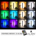GloboStar® ALIEN-DIVA-BLACK-50-9 ALIEN Design DIVA Μοντέρνο Minimal Nordic Μεταλλικό Φωτιστικό Επιτραπέζιο - Πορτατίφ - Λαμπατέρ Μαύρο LED 10W 1500lm με Ασύρματο Χειριστήριο RF & Dimmer IP20 Πολύχρωμο + CCT - RGBW + WW Μ3 x Π1.6 x Υ50cm