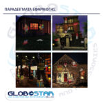 GloboStar® 75599 Προβολάκι Κήπου Καρφωτό - Δαπέδου Epistar LED 6W 300lm 60° AC 230V Αδιάβροχο IP44 RGB με 12 Διαφορετικά Σχέδια Φωτισμού - Image 14