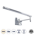 GloboStar® FRIDA 60458 Μοντέρνο Φωτιστικό Τοίχου - Απλίκα Καθρέπτη Μπάνιου - Πίνακα LED 12W 1400lm 120° AC 220-240V IP44 Μ51 x Π9 έως Π68(Ρυθμιζόμενο) x Υ10cm - Φυσικό Λευκό 4500K - Χρώμιο Νίκελ - 3 Χρόνια Εγγύηση