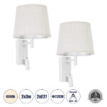 GloboStar® ROULETTE-R 61380 Μοντέρνο Φωτιστικό Τοίχου - Απλίκα Ξενοδοχείου Bed Side LED 3W 360lm & 1 x E27 36° & 360° AC 220-240V - Reading Up/Down Light - Φορτιστής USB 3A - Μ22 x Π23.5 x Υ37cm - Φυσικό Λευκό 4500K - Λευκό με Μπεζ Καπέλο - Σετ 2 Τεμαχίων